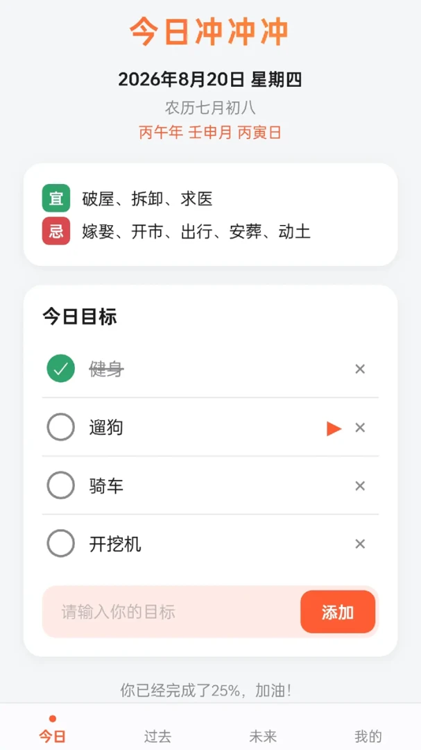 ��ͷ���������ֻ���