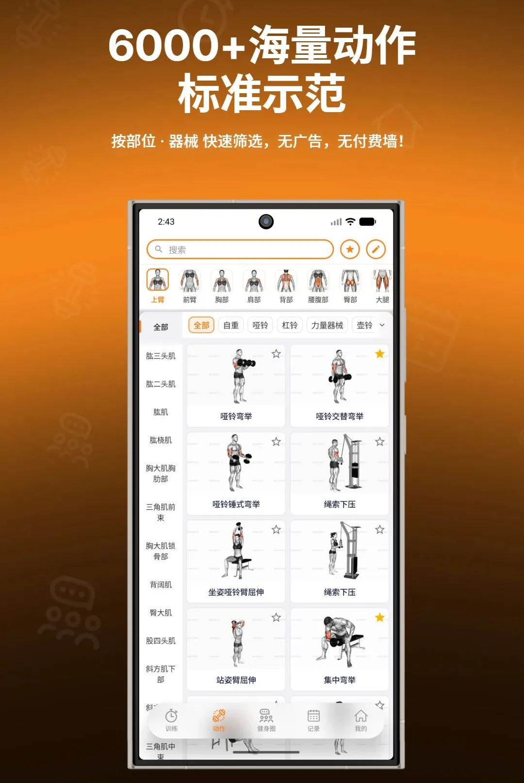 ����ָ�����ְ�׿���ֻ���v1.0.7 ��Ѱ�