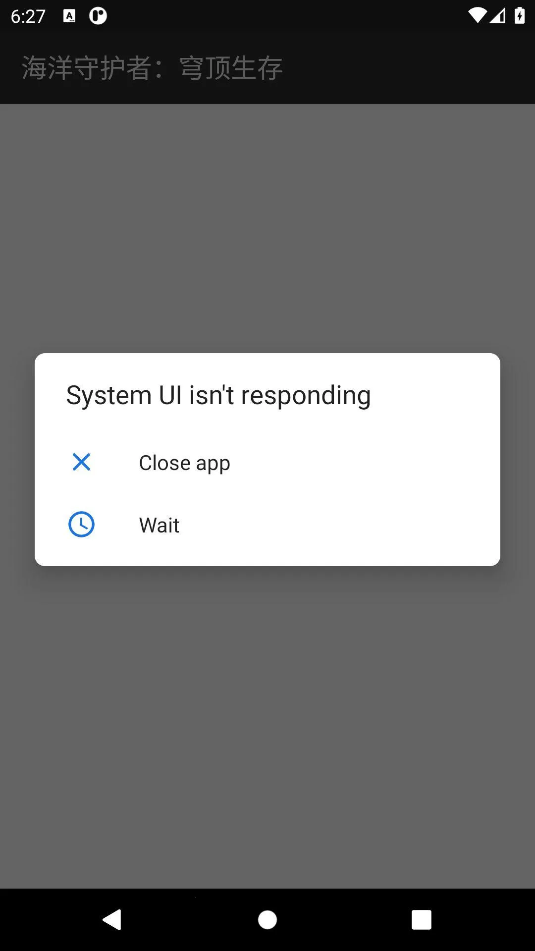 �����ػ��ߣ�񷶥���氲׿���ֻ���v0.6.10 ��׿��
