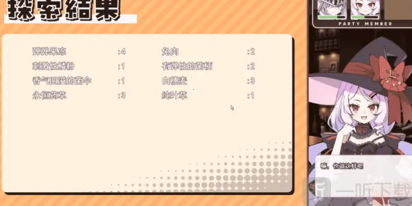 �ǳ�����~����λŮ����һ��Ӫ�ƹݵ���������RPG~2026�ٷ����°汾