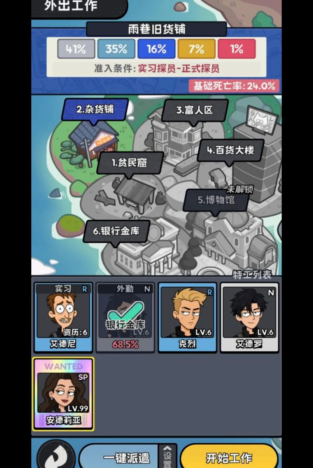 С͵��˾(С͵������Ϸ)v0.1.1 �ٷ�����