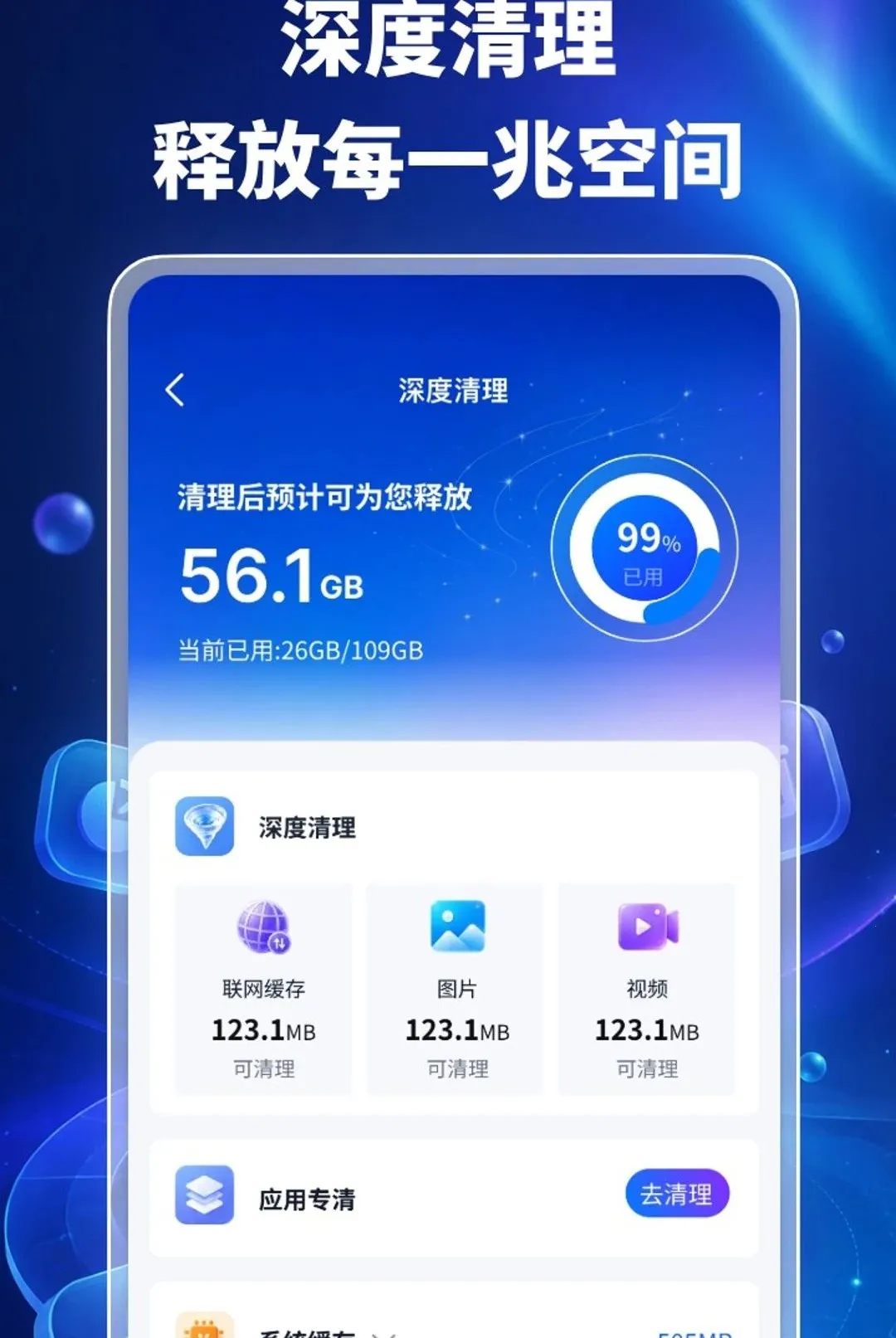 �ֻ�����������(�ֻ���������)v1.0.2 ��׿��