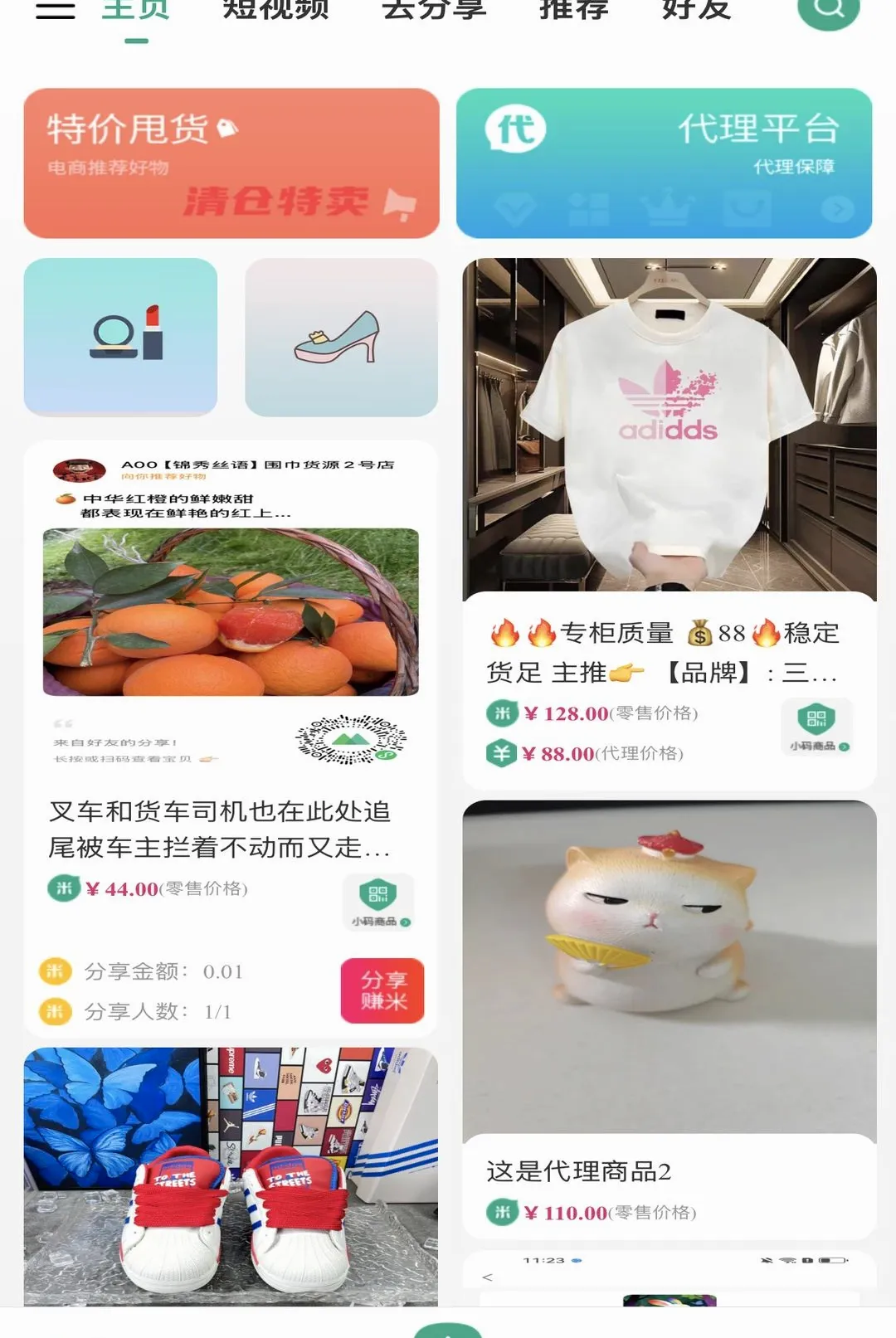 ����֮�Ұ�׿���ֻ���