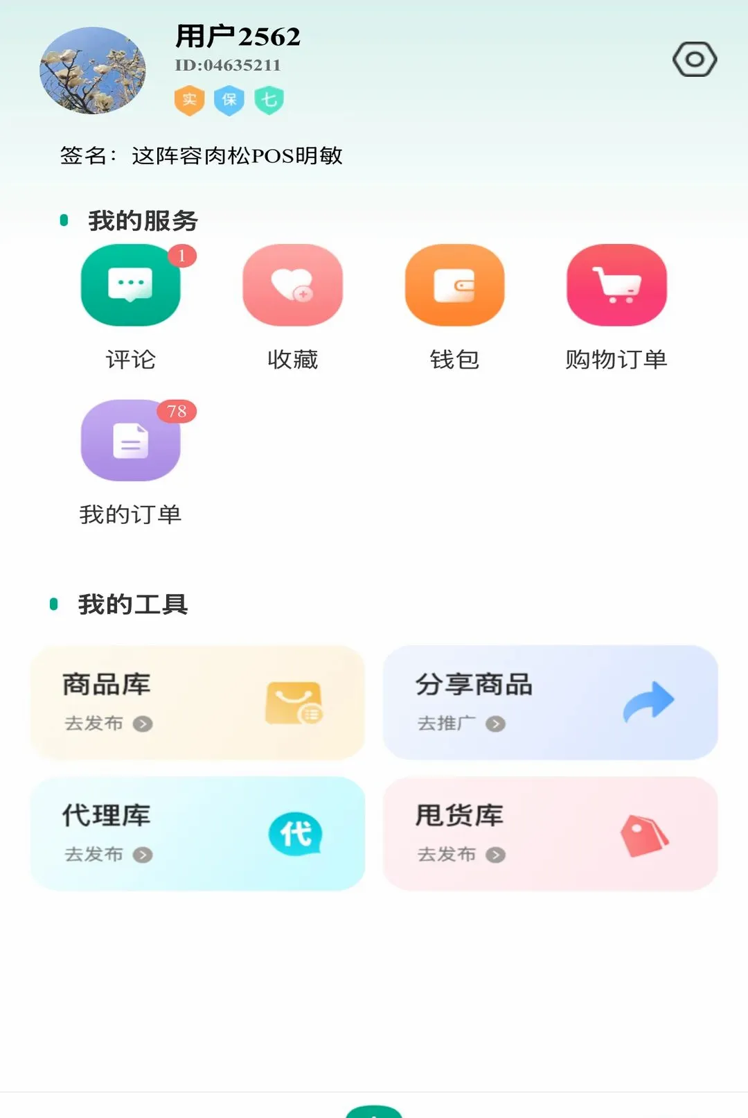 ����֮�Ұ�׿���ֻ���v1.01 �ٷ�����