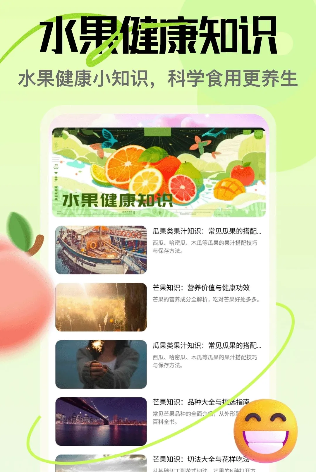 â��APP(�ʹ�֪ʶƽ̨)v5.3 �ٷ�����