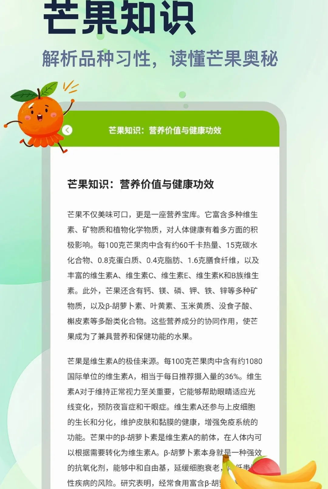 â��APP(�ʹ�֪ʶƽ̨)v5.3 �ٷ�����