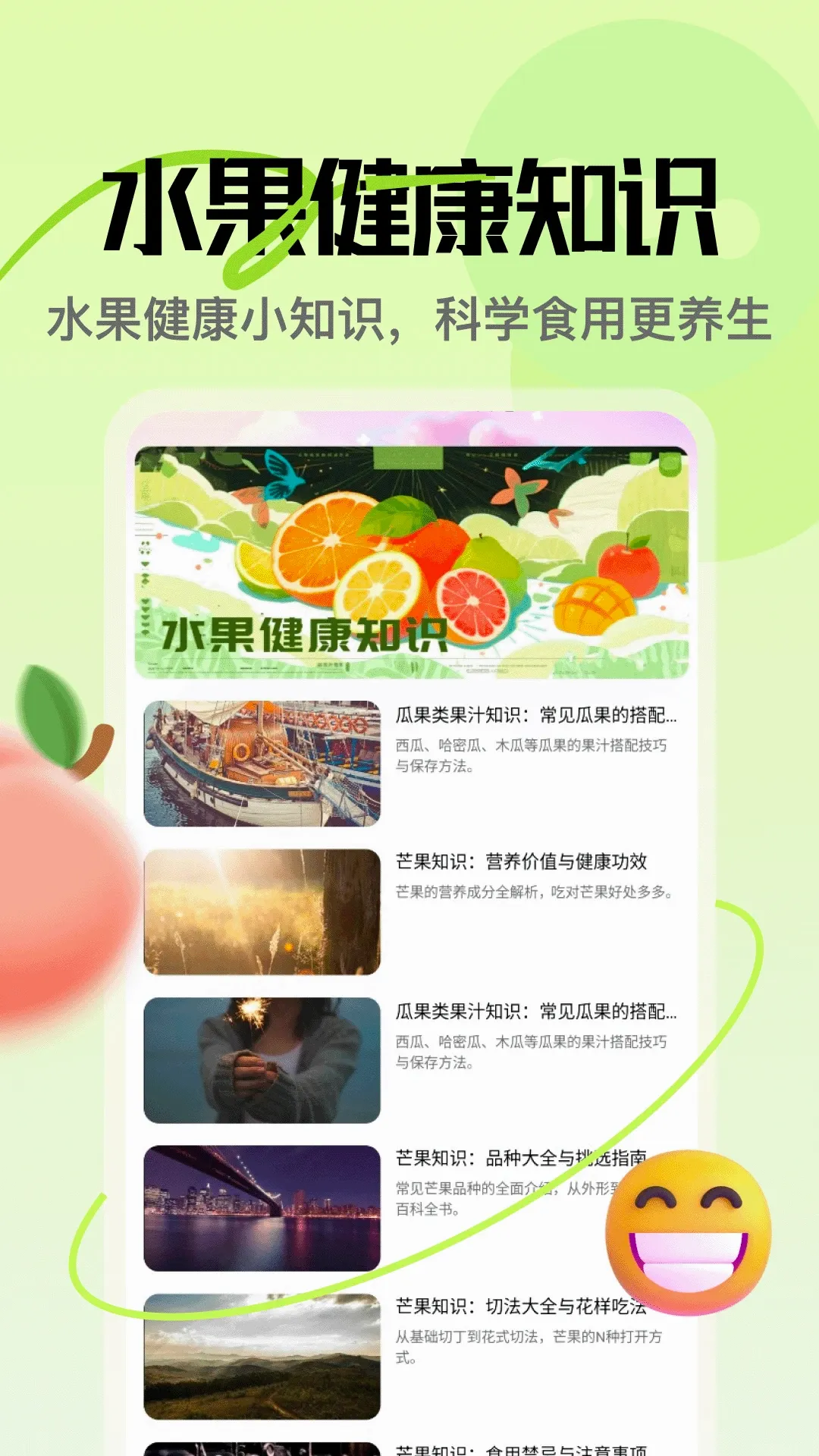 â��APP(�ʹ�֪ʶƽ̨)v5.3 �ٷ�����