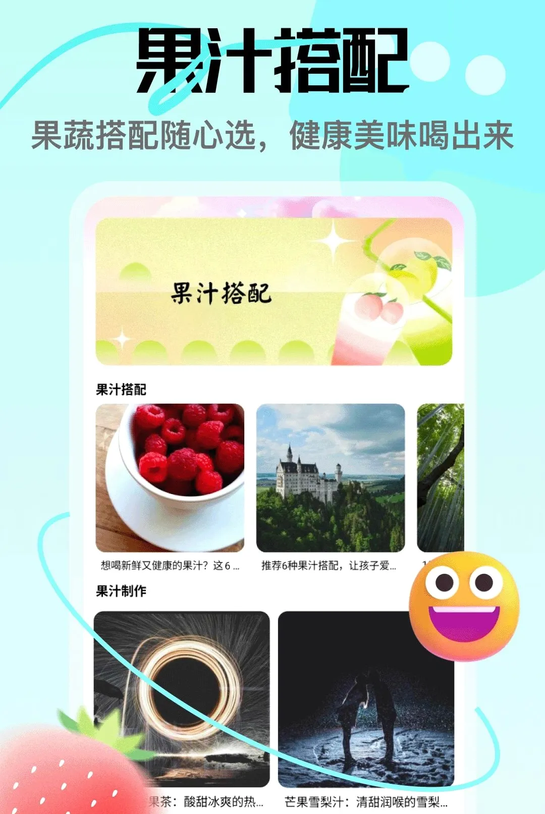 â��APP(�ʹ�֪ʶƽ̨)v5.3 �ٷ�����