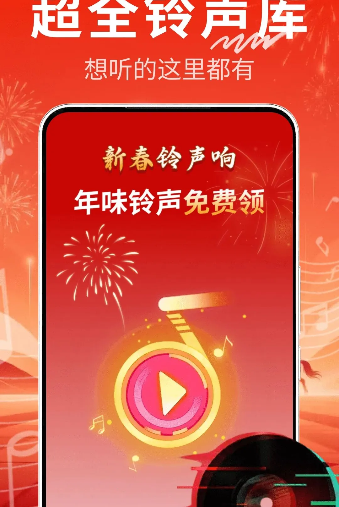�������ϲ���2026���°汾v2.0.02.04 ��׿��