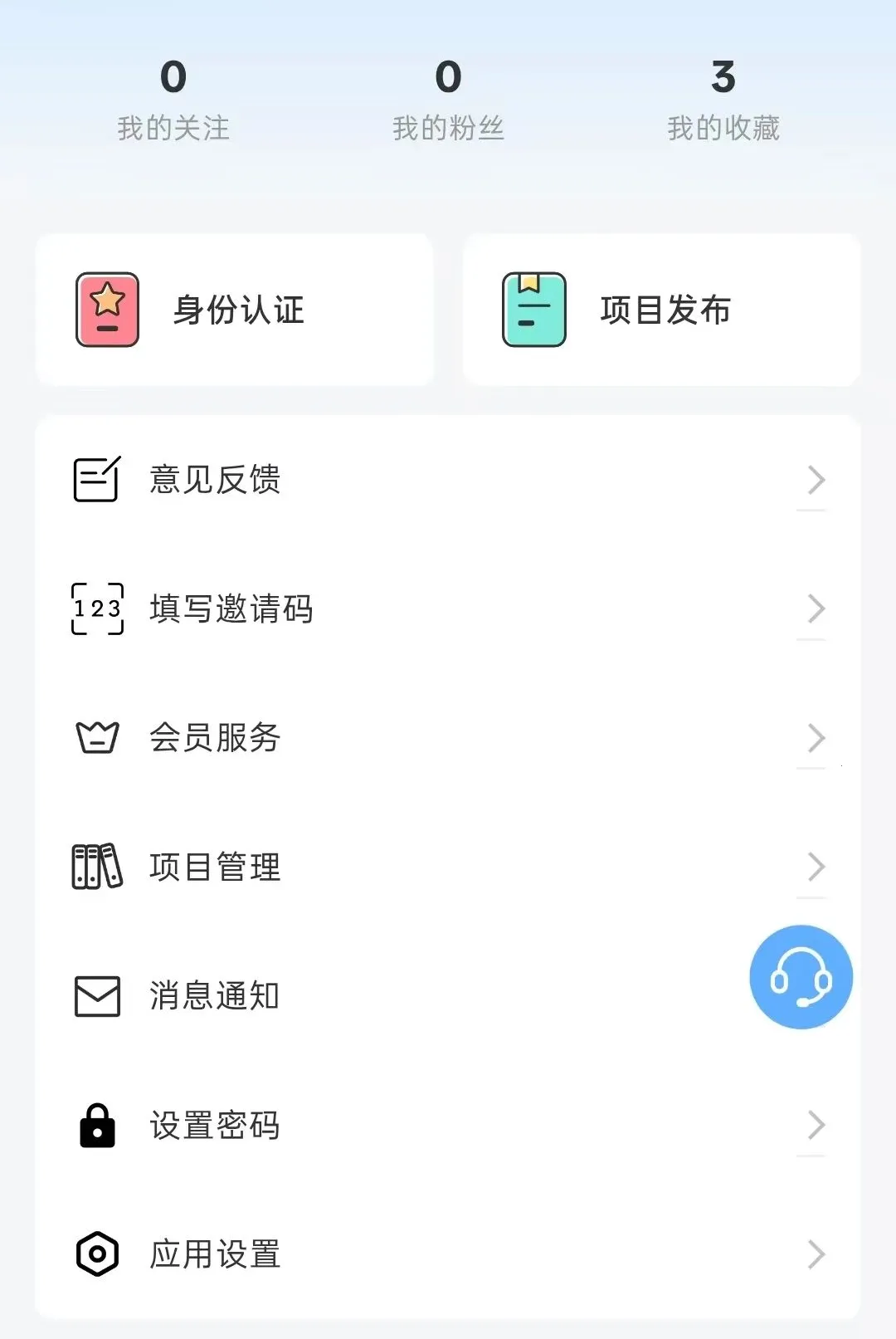 ��Ͷ����(��Ͷ�Խ�ƽ̨)v1.2.2 �ֻ���