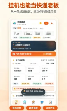 ����ȫ����(���ģ�⾭Ӫ��Ϸ)v1.0.3 �ٷ�����