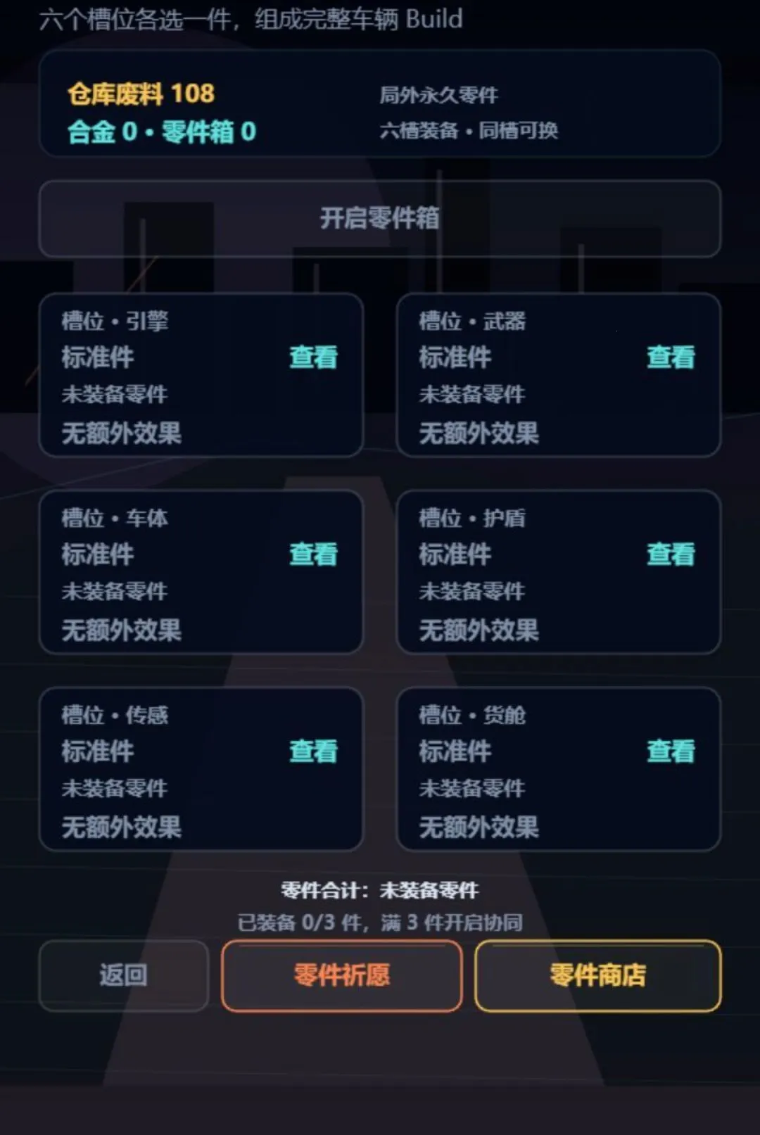 ���һ��ʰ�ĳ�(����ʰ����Ϸ)v1.295 ��Ѱ�