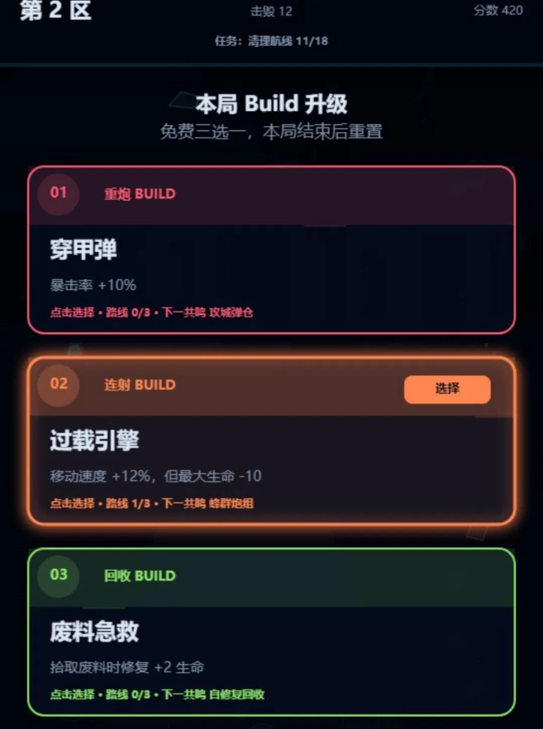 ���һ��ʰ�ĳ�(����ʰ����Ϸ)v1.295 ��Ѱ�