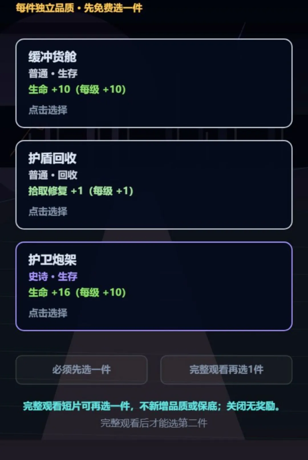 ���һ��ʰ�ĳ�(����ʰ����Ϸ)v1.295 ��Ѱ�