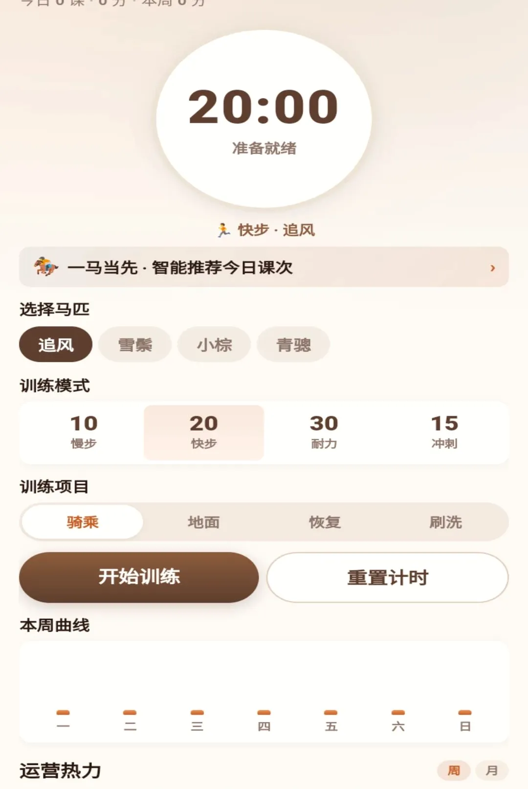 һ�����������ֻ���v1.0.1 �ֻ���