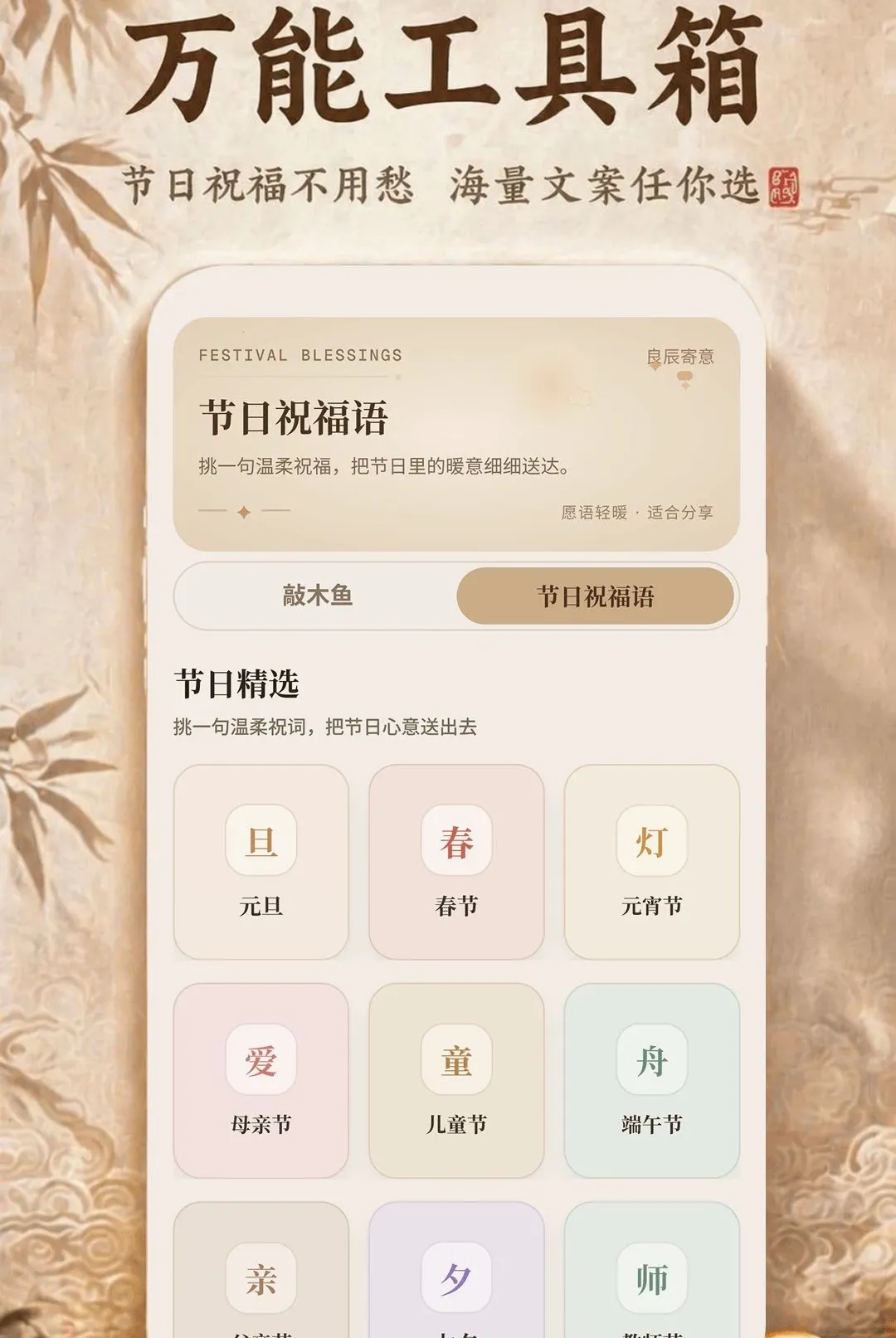 ������˳����ȫ��׿���ֻ���v1.0.2 �ٷ�����