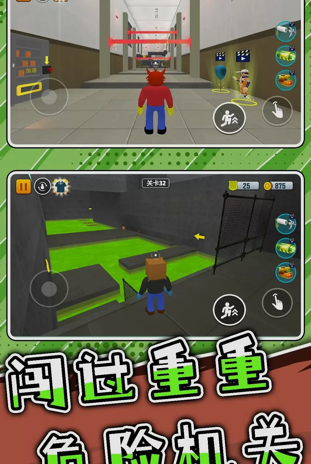 ͻ���Թ�3(3D������Ϸ)v2.0.0 �ֻ���