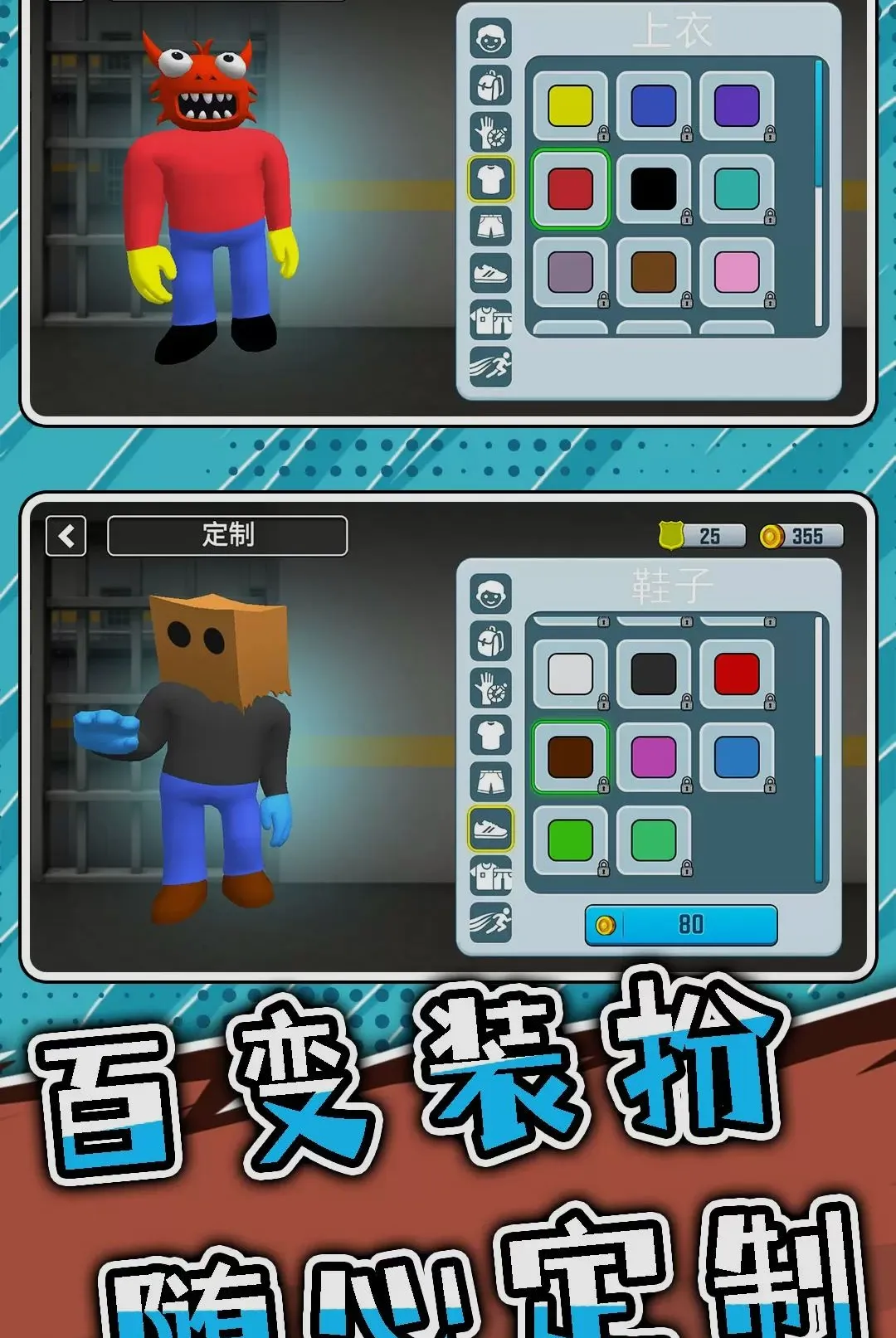 突击迷宫3(3D闯关游戏) 突击迷宫3(3D闯关游戏)