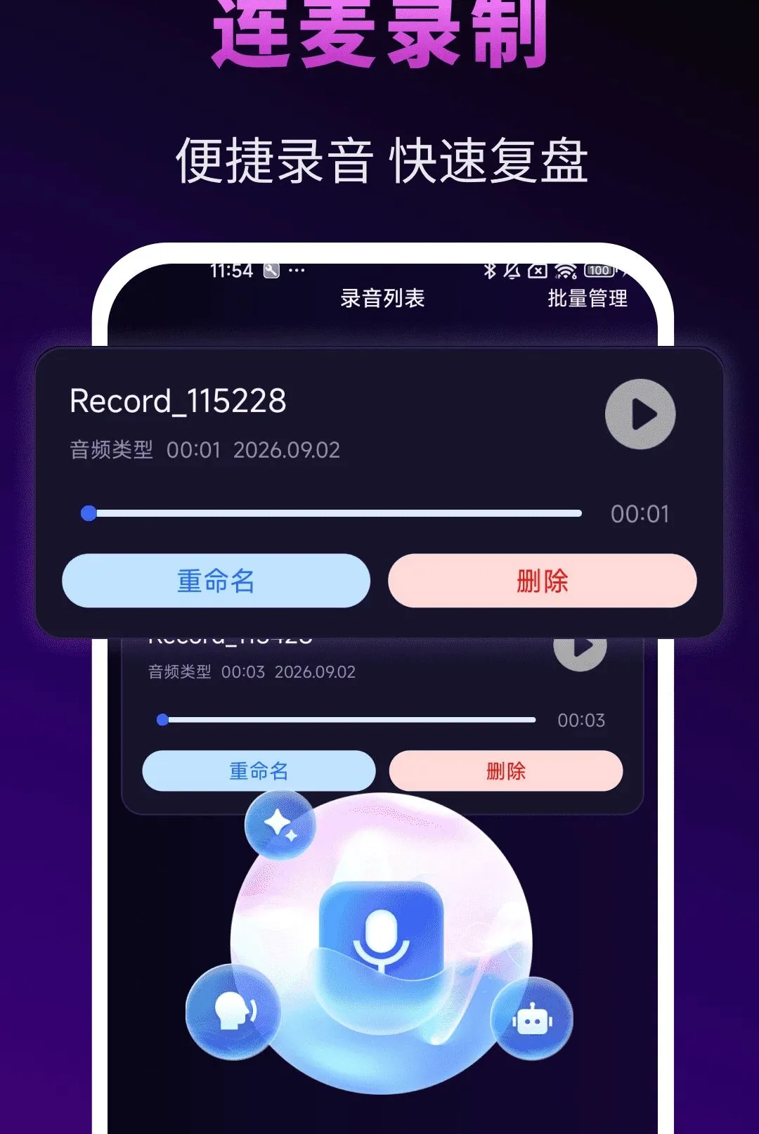 �����Ϸ��������2026�ٷ����°汾v1.0.0 �ֻ���