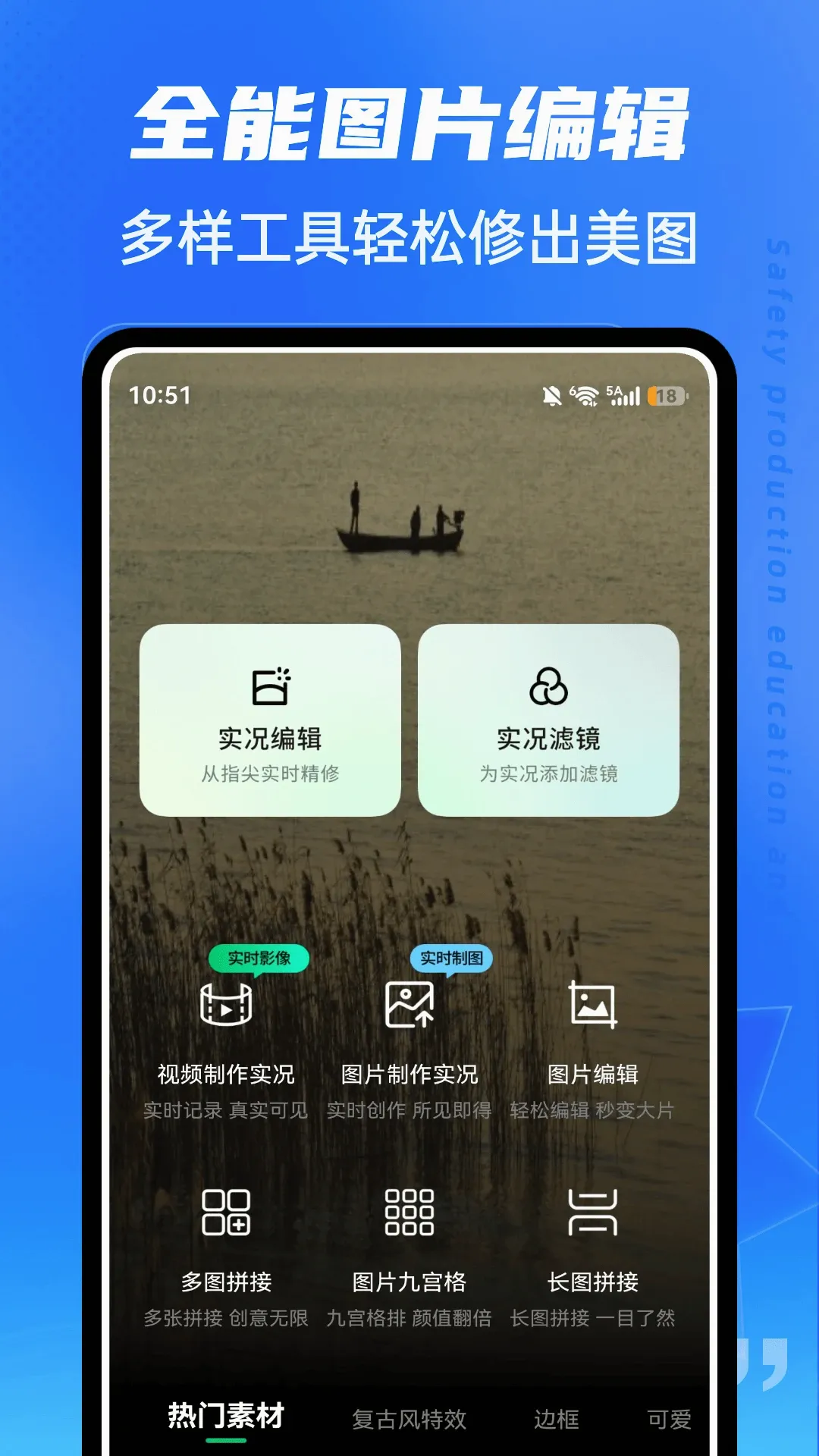 ��ˮLive(ͼƬ��ֽ�༭����)v1.0.5 �ٷ�����