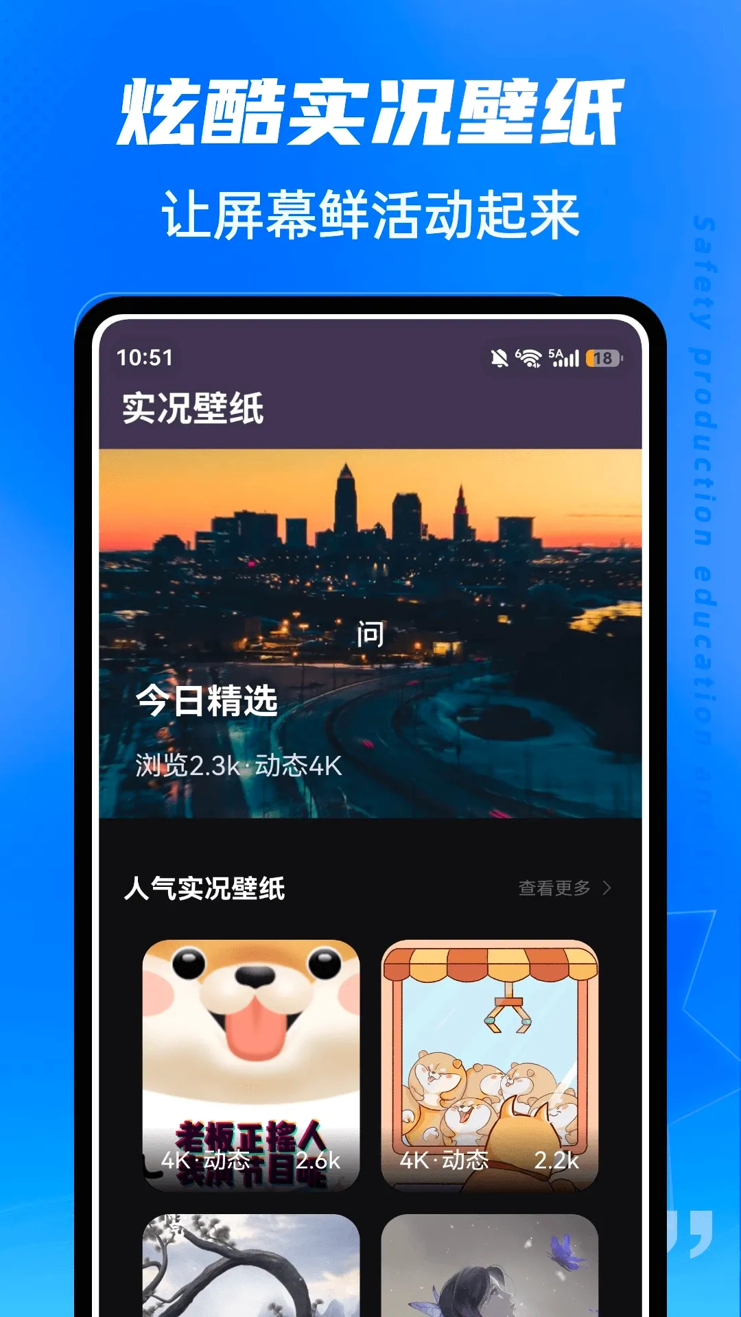 ��ˮLive(ͼƬ��ֽ�༭����)v1.0.5 �ٷ�����