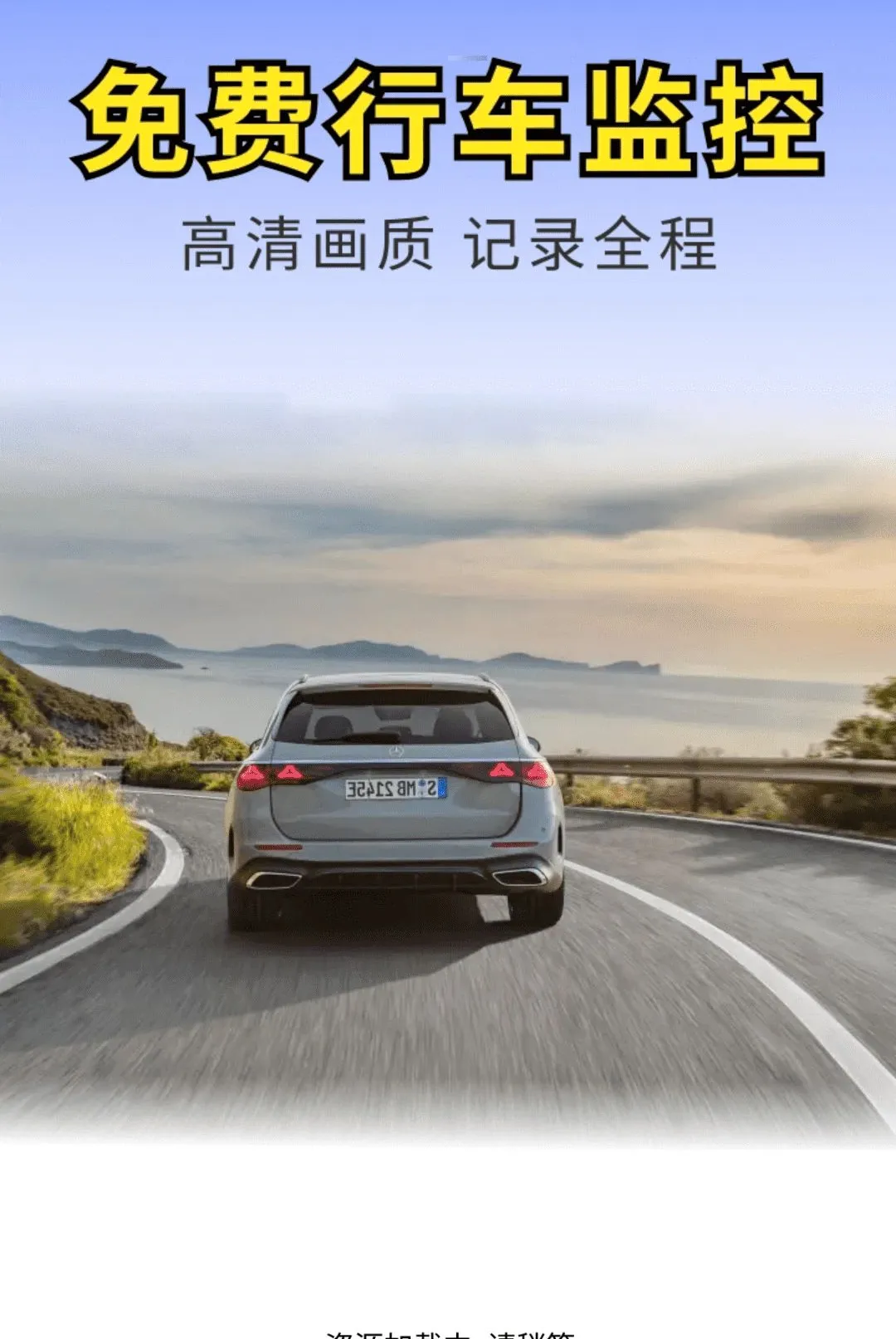 �ֻ��г����¼��������׿���ֻ���v1.0.01.00 ��׿��