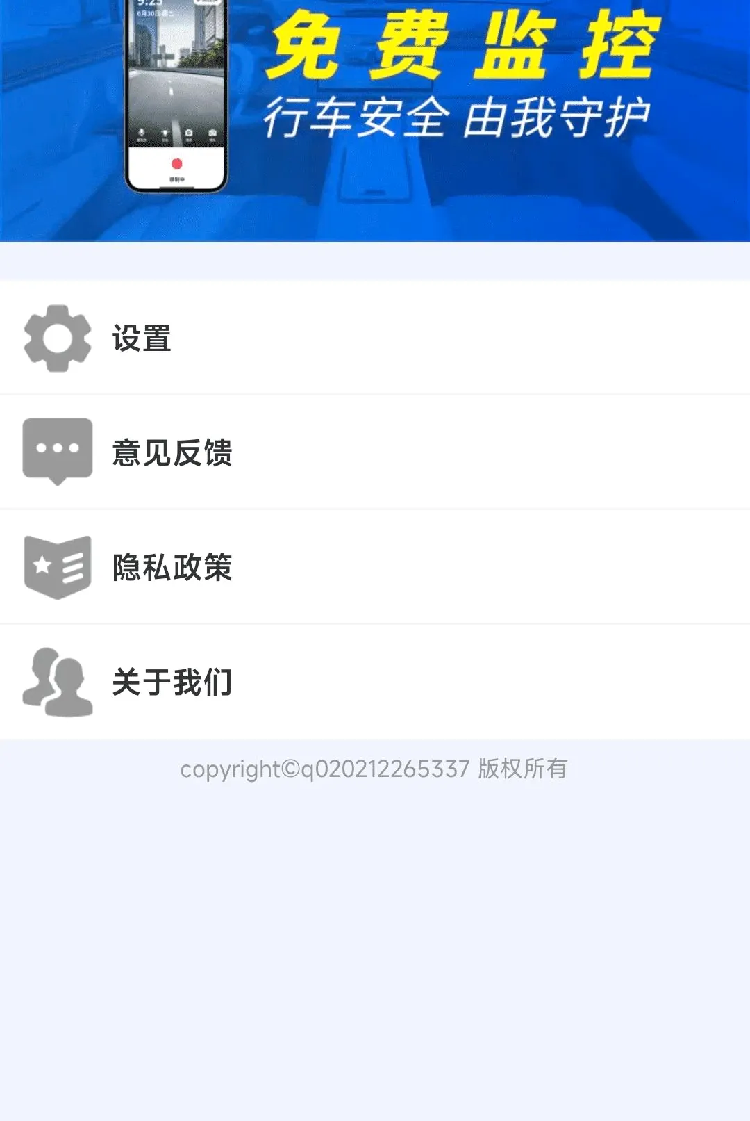 �ֻ��г����¼��������׿���ֻ���v1.0.01.00 ��׿��