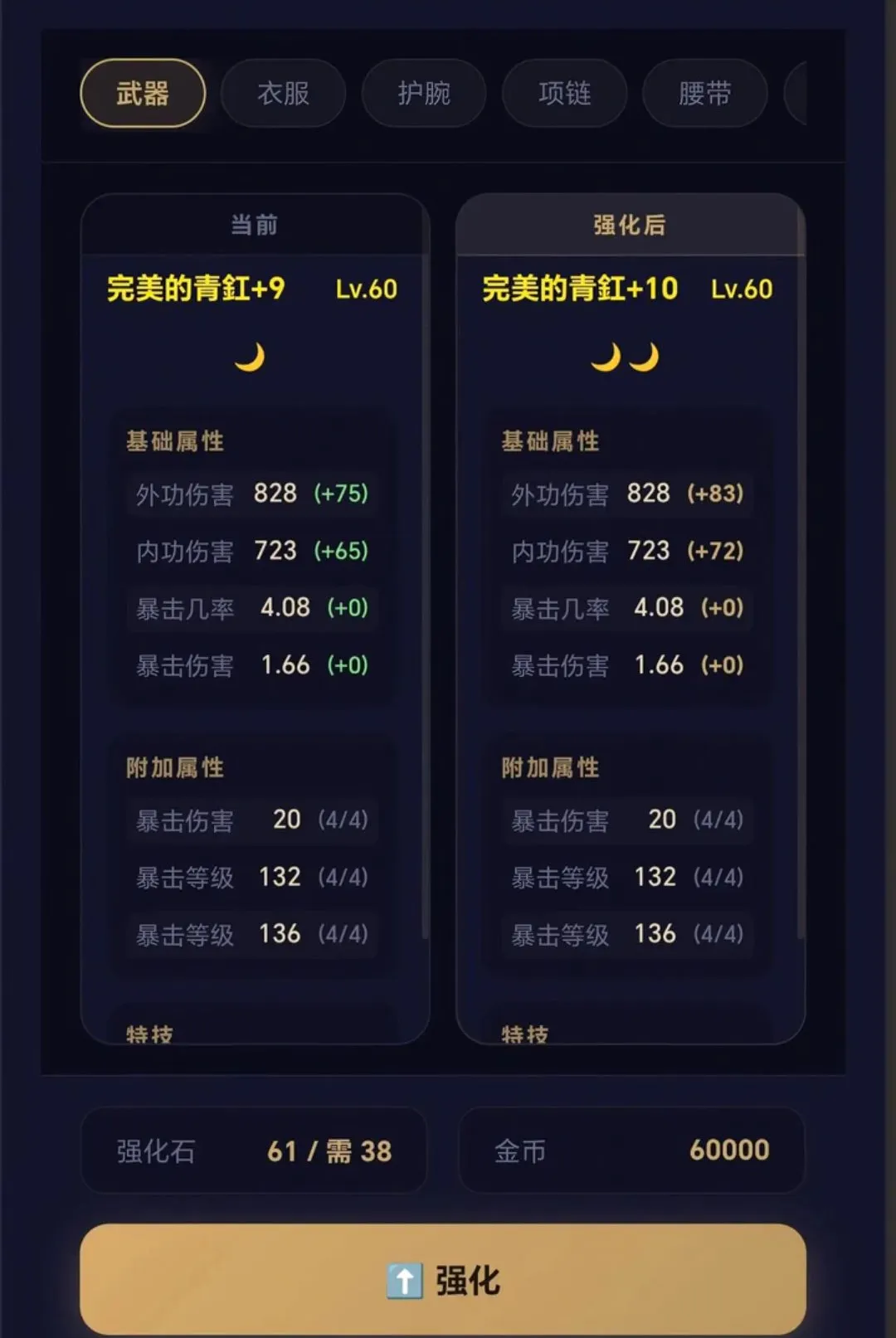 ����֮��2026���°汾v3.4 �ֻ���