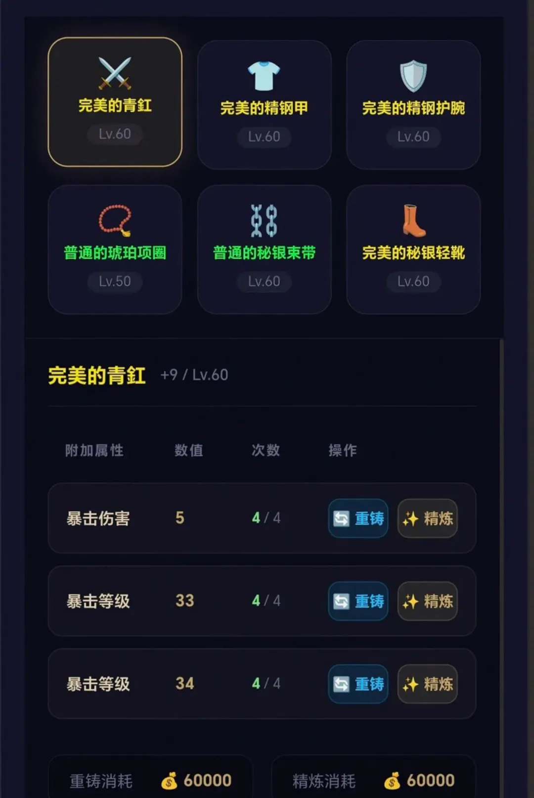 ����֮��2026���°汾v3.4 �ֻ���