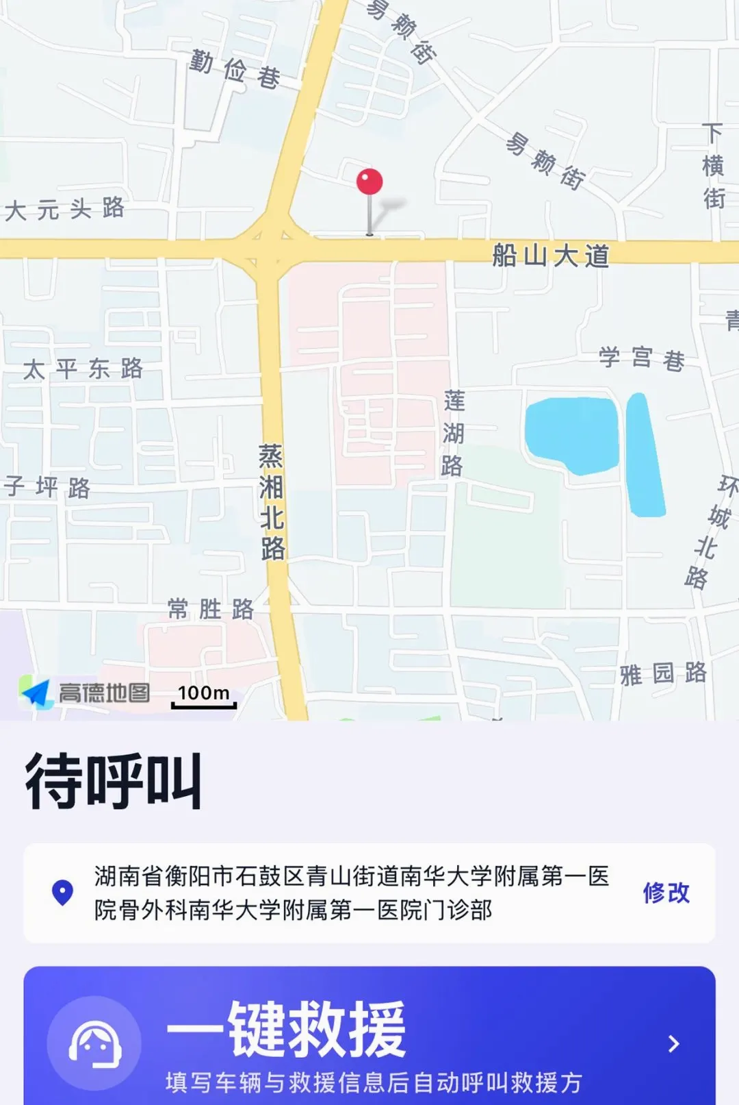 Ϭţ��Ԯ����(����Դά������)v1.6.2 ��׿��