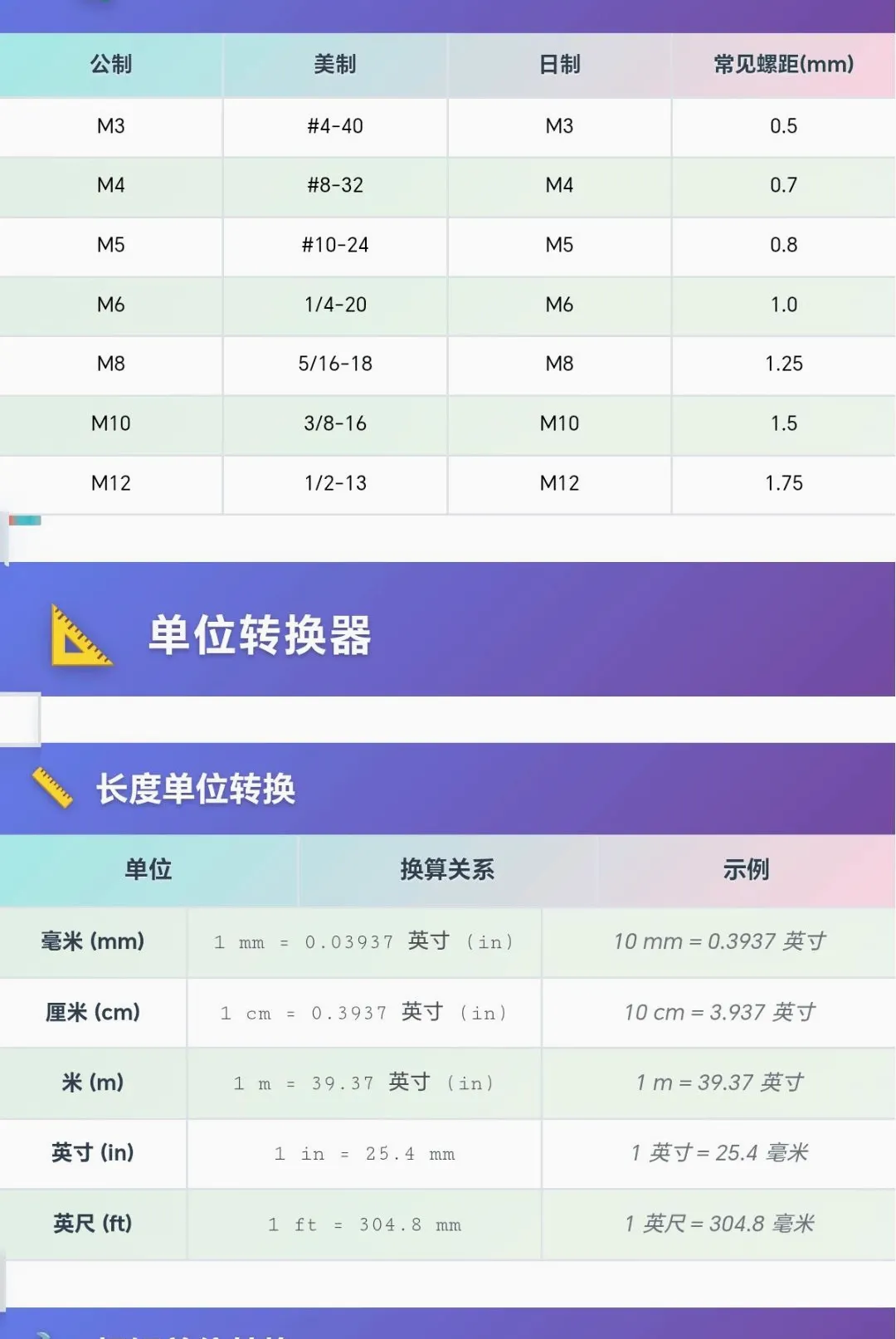 ���ݴ��м�2026���°汾v1.0.1.271041931 ��Ѱ�