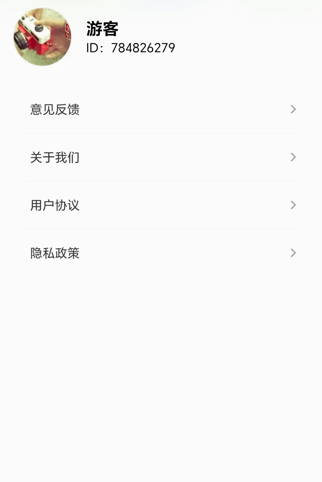 ���ݴ��м�2026���°汾v1.0.1.271041931 ��Ѱ�