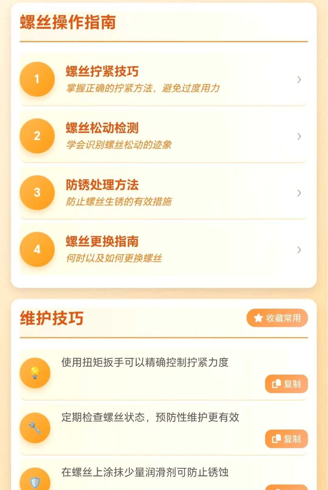 ���ݴ��м�2026���°汾v1.0.1.271041931 ��Ѱ�