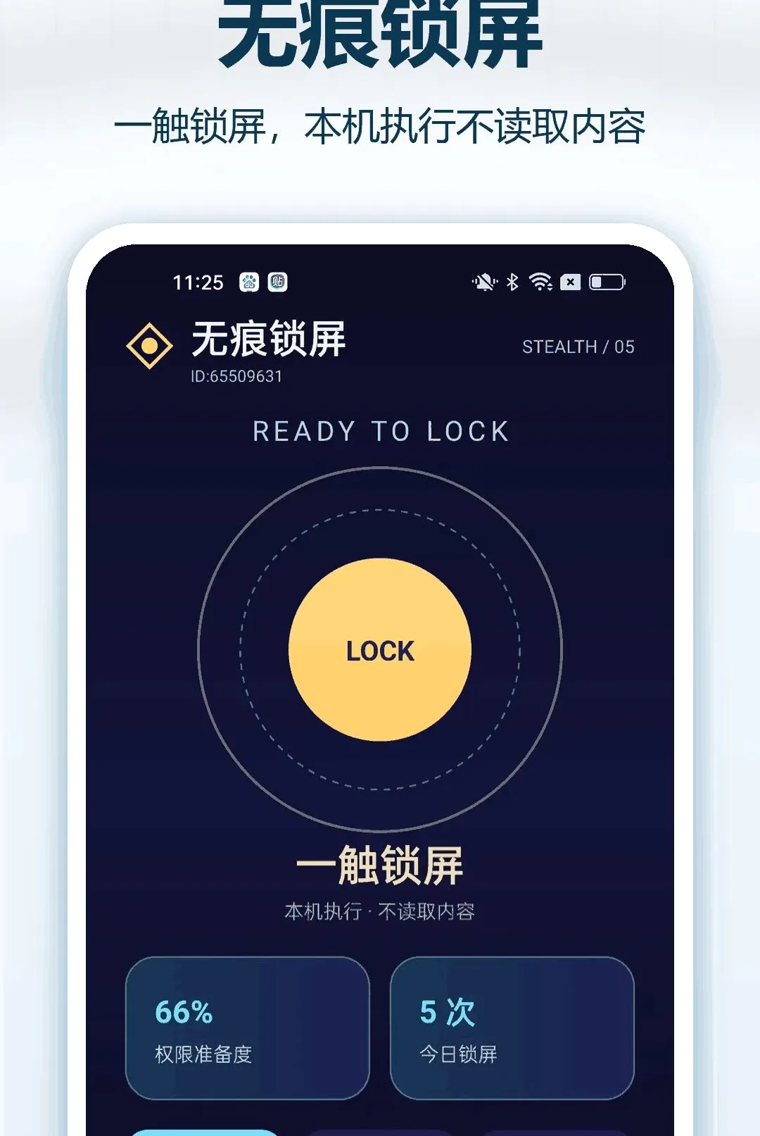 �޺���������2026�ٷ����°汾v1.0.1 ��׿��