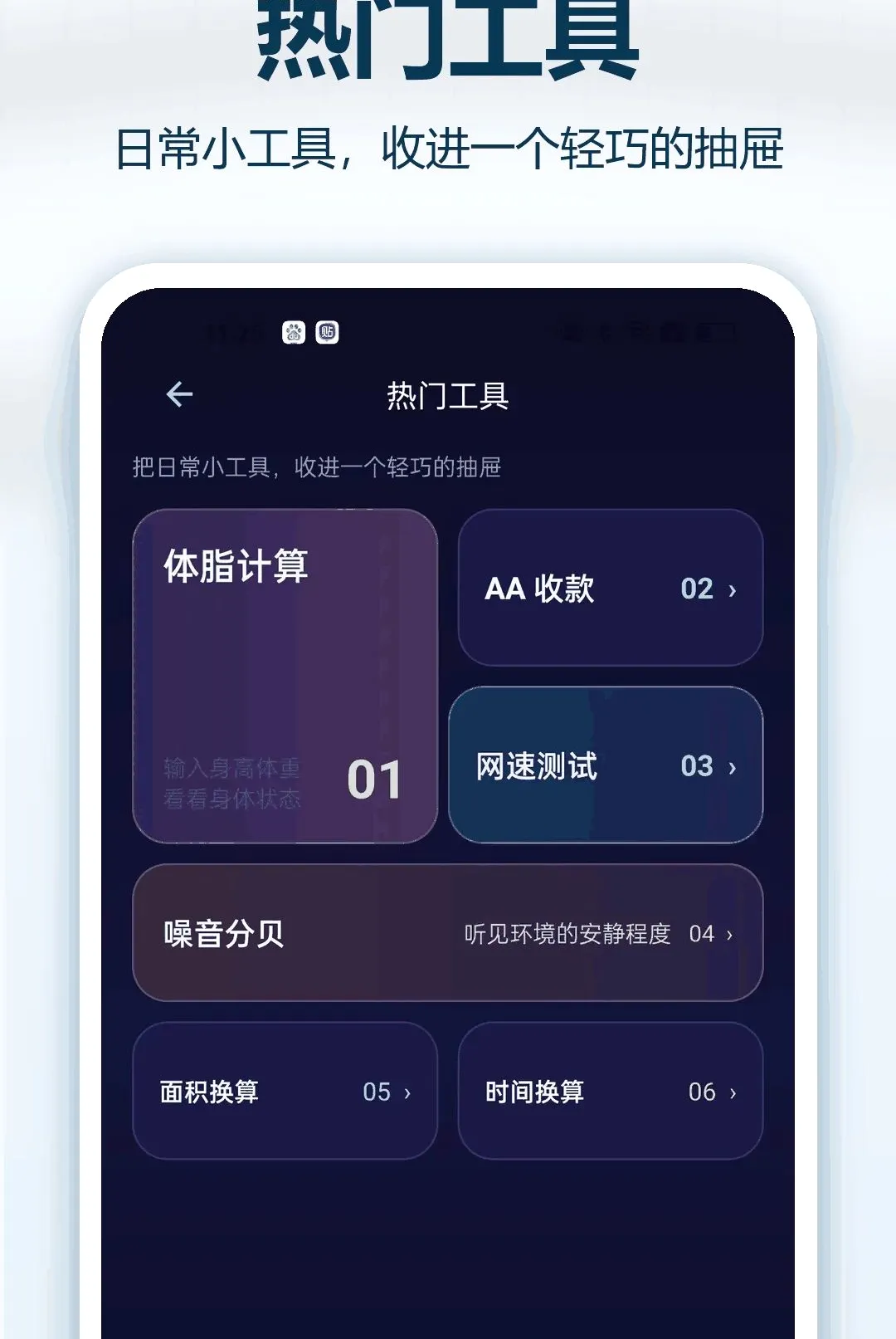 �޺���������2026�ٷ����°汾v1.0.1 ��׿��