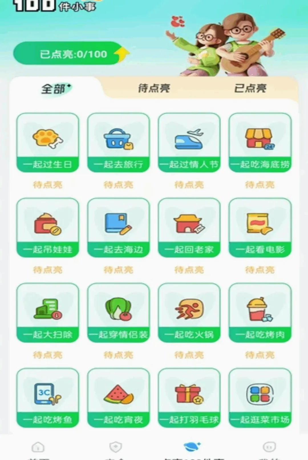 ө���Ƽ������2026���°汾v1.0.2 ��׿��