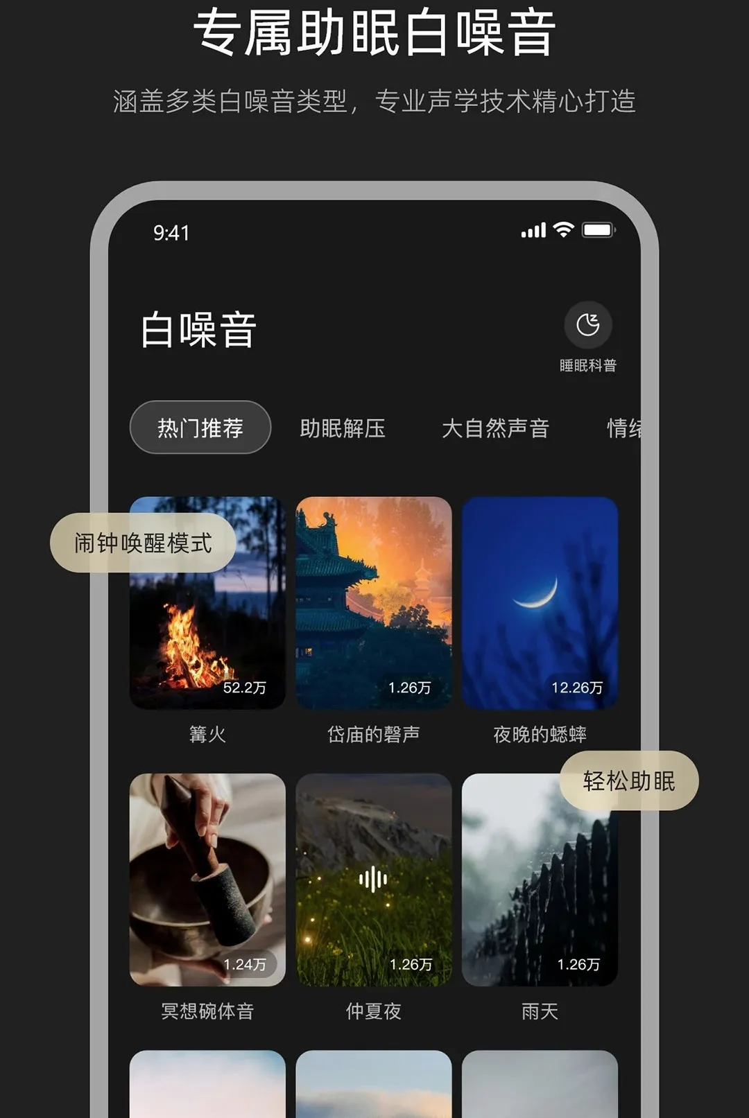 Misiom����(������������)v1.1.5 ��׿��