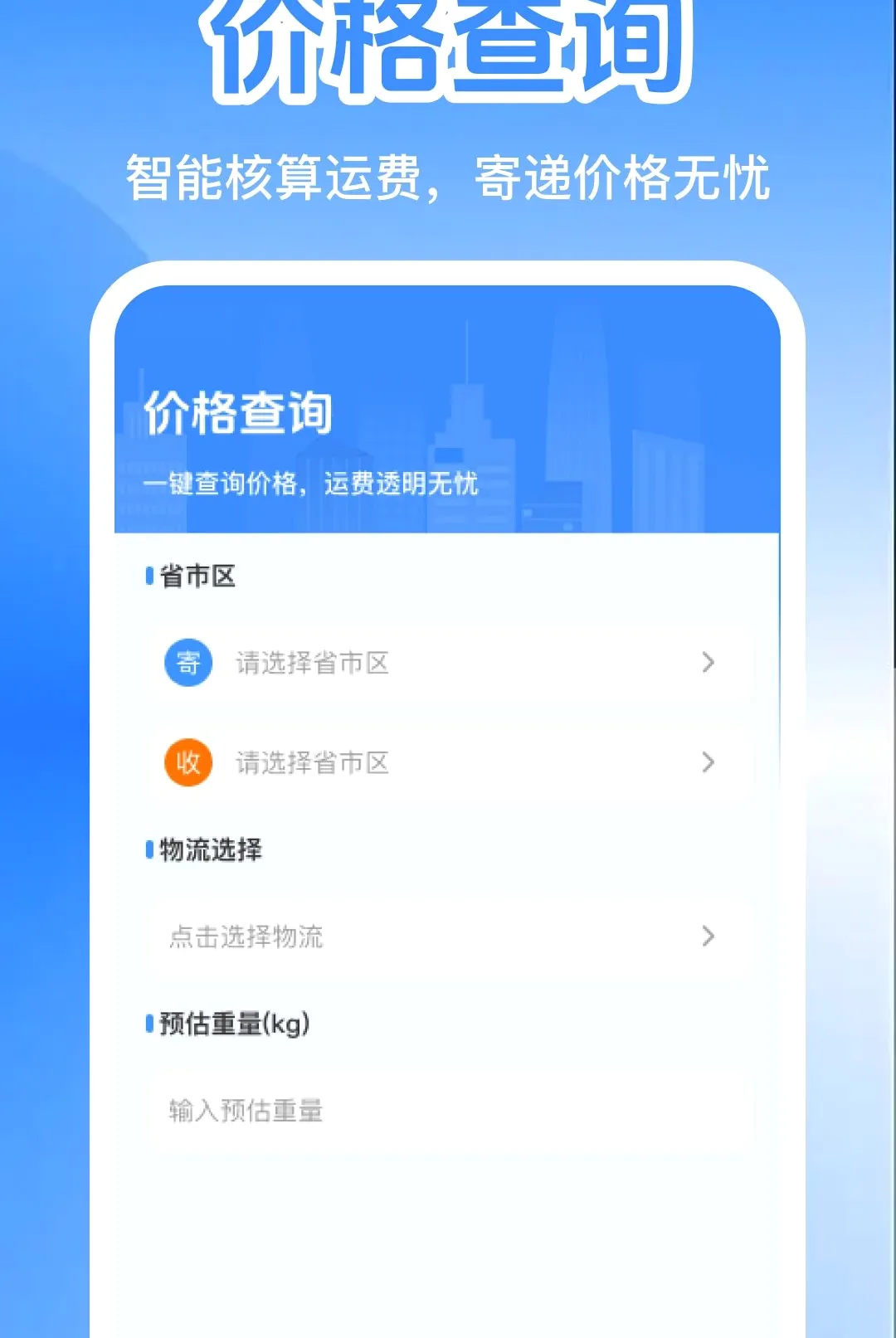 �������������������׿���ֻ���v1.0.0 �ٷ�����