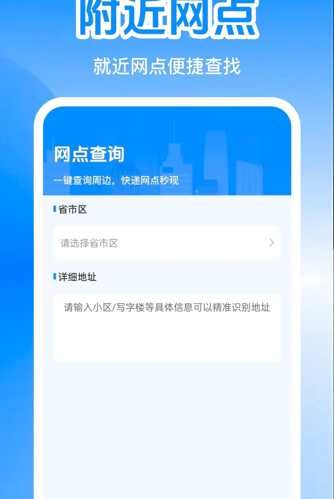�������������������׿���ֻ���v1.0.0 �ٷ�����