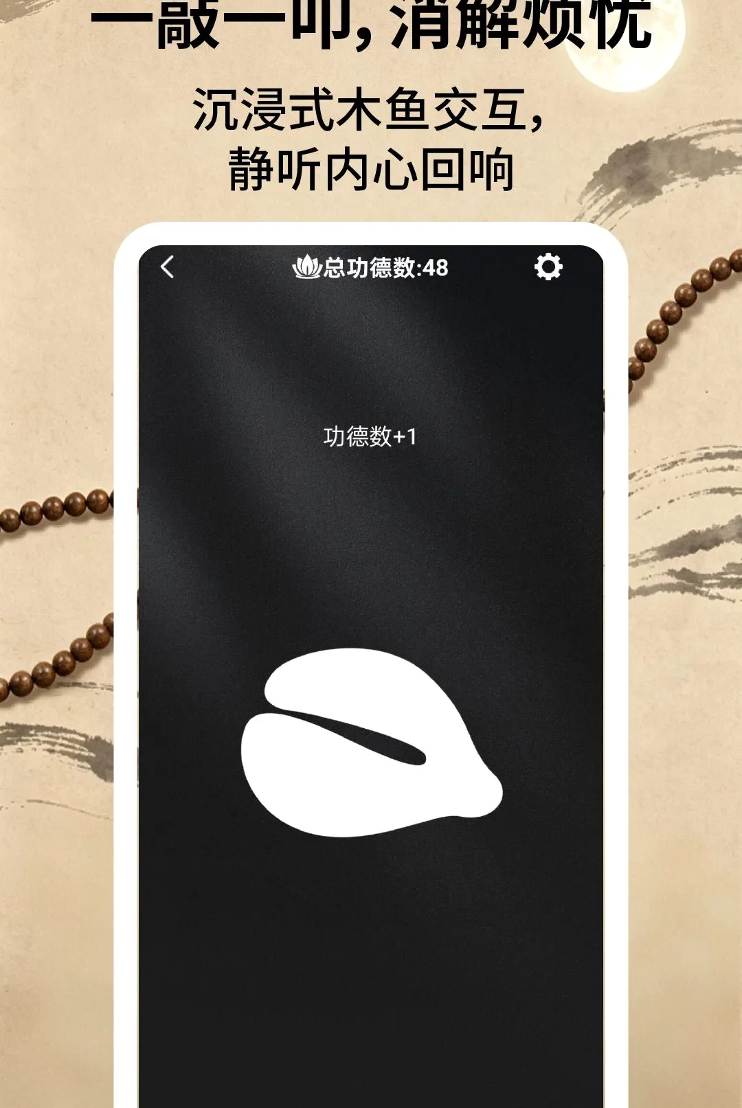 ����ľ��(���⾲��Ӧ��)v2.1.3 ��Ѱ�