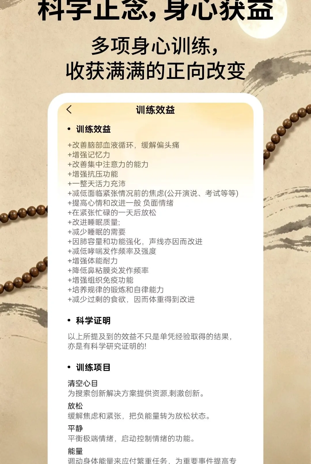 ����ľ��(���⾲��Ӧ��)v2.1.3 ��Ѱ�