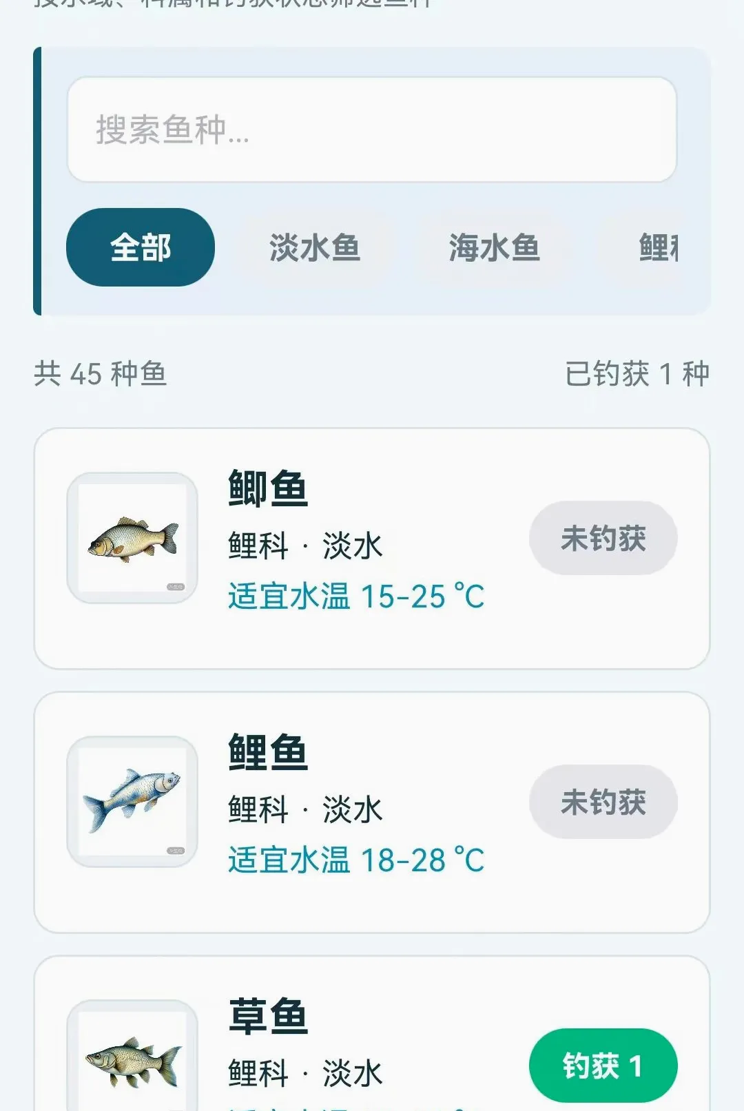 ���������鱨ָ�ϰ�׿���ֻ���v1.0.0.4 ��Ѱ�