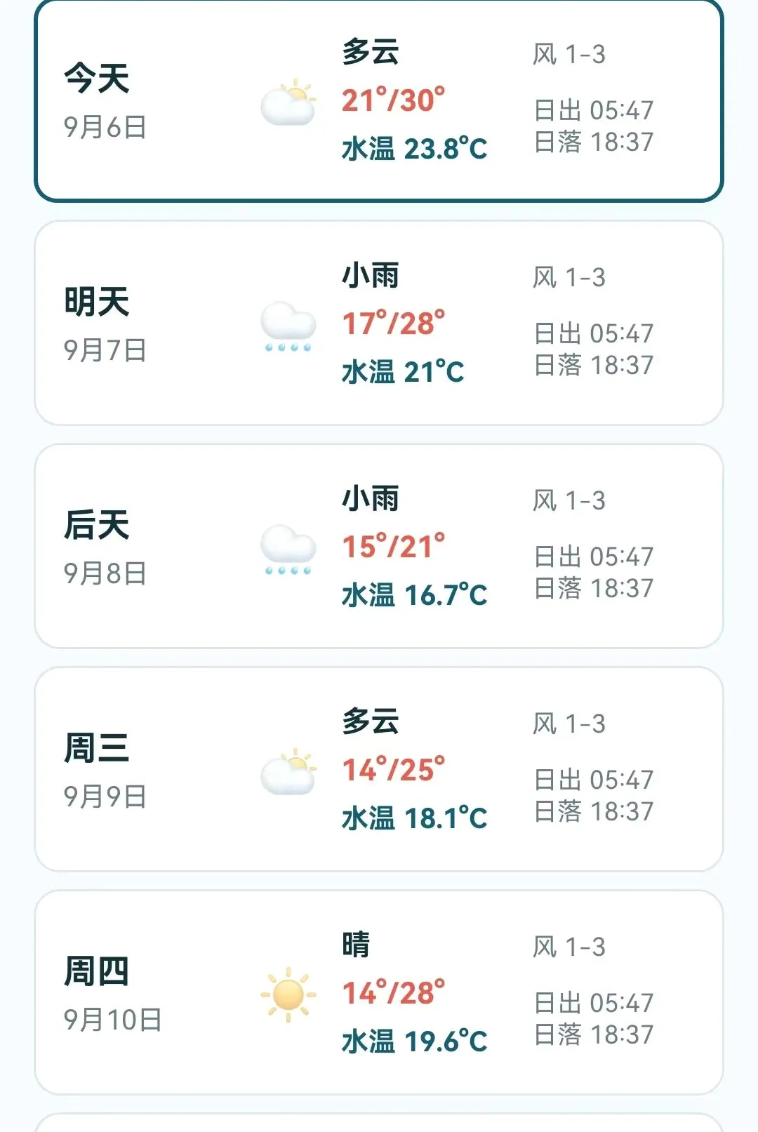 ���������鱨ָ�ϰ�׿���ֻ���v1.0.0.4 ��Ѱ�