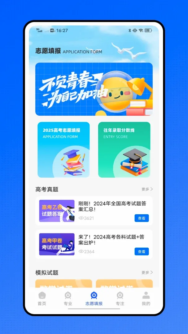 �ǻ�ҽ��ҽ������ƽ̨�����ֻ���v1.0.1 �ٷ�����
