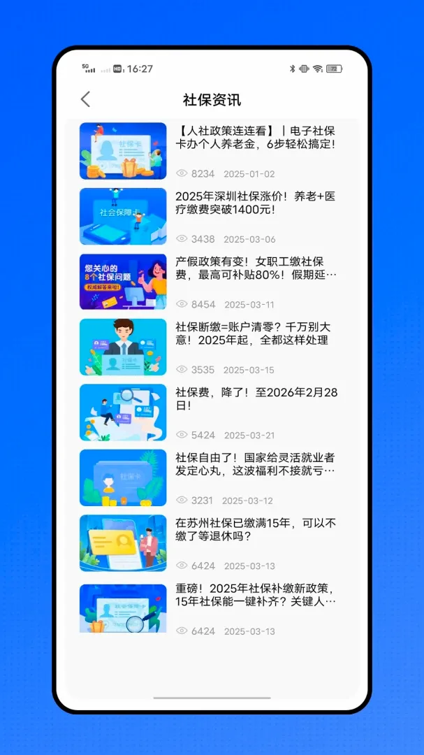 �ǻ�ҽ��ҽ������ƽ̨�����ֻ���v1.0.1 �ٷ�����