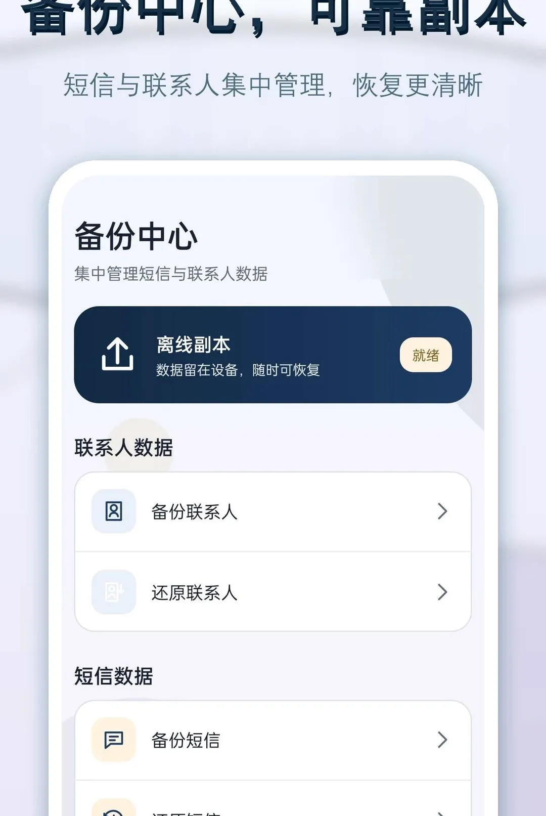 ���Żָ���ԭ����2026�ٷ����°汾v1.0.0 ��Ѱ�