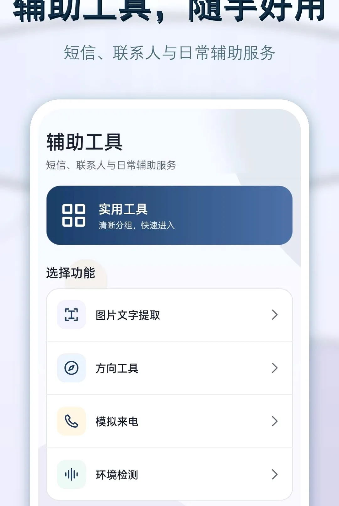 ���Żָ���ԭ����2026�ٷ����°汾v1.0.0 ��Ѱ�