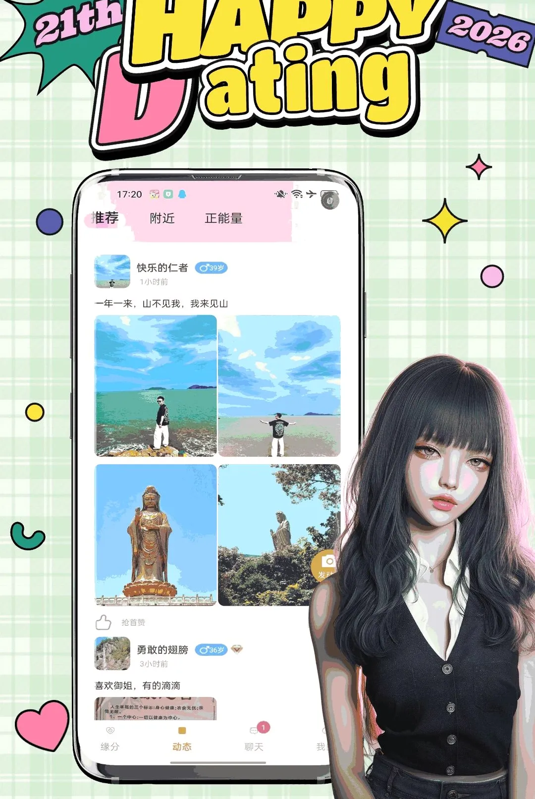 ����(�����罻ƽ̨)v1.0.0 ��Ѱ�