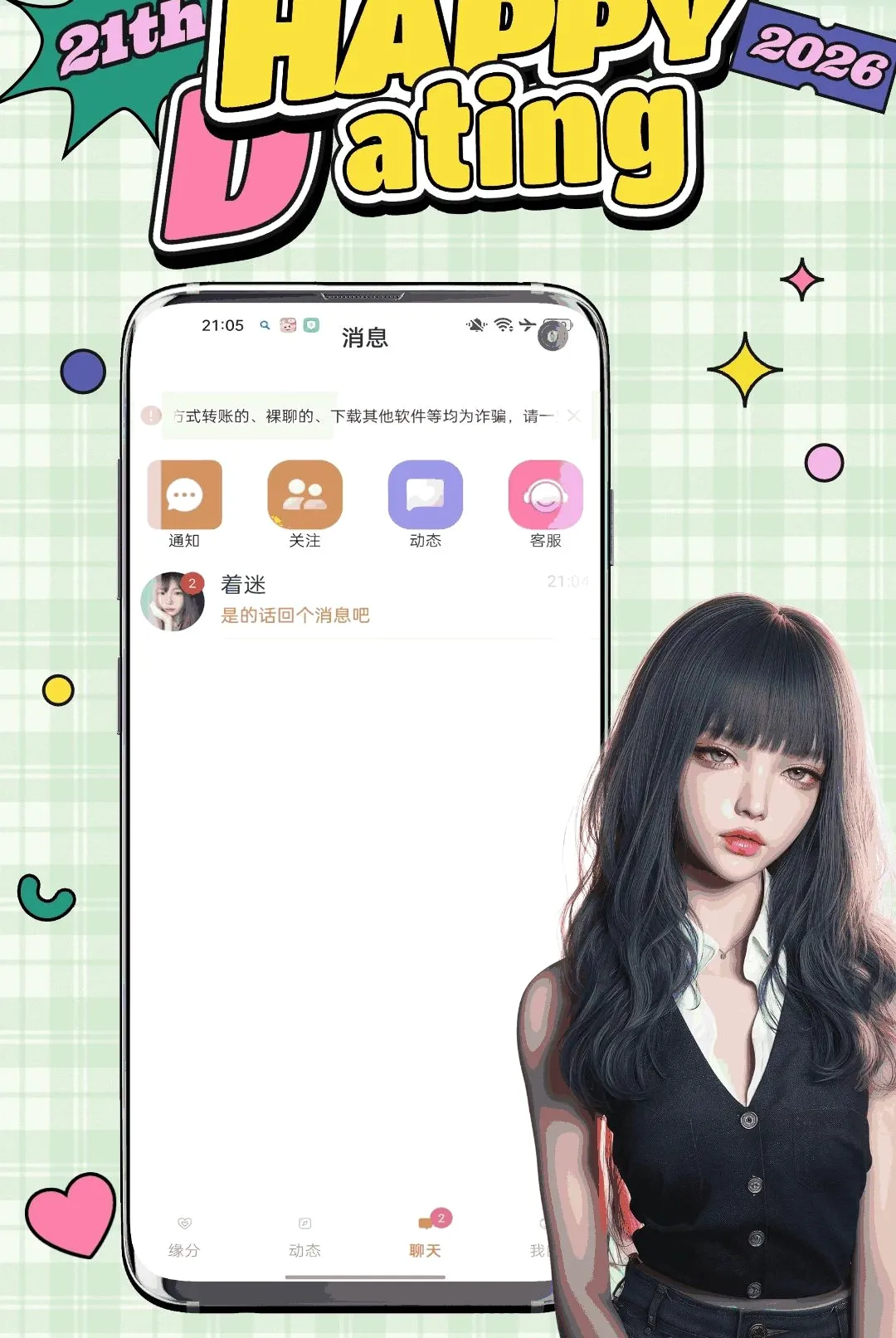 ����(�����罻ƽ̨)v1.0.0 ��Ѱ�