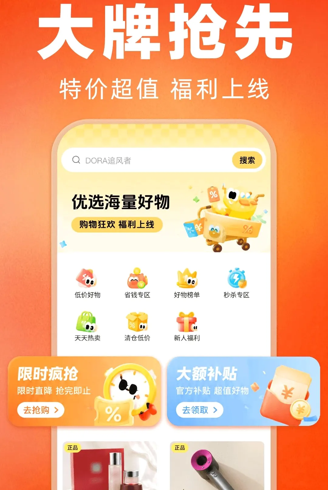 �����̳�ʡ���(����ƽ̨���ƶ�)v1.0.0 ��Ѱ�